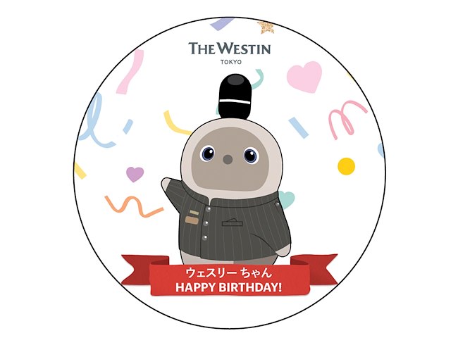 LOVOTセレブレーションケーキ